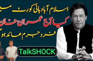 عمران