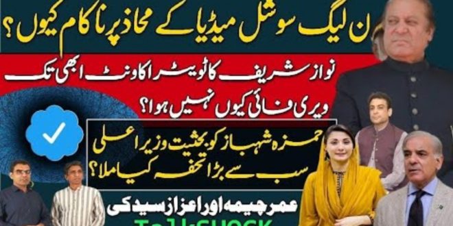 سوشل میڈیا
