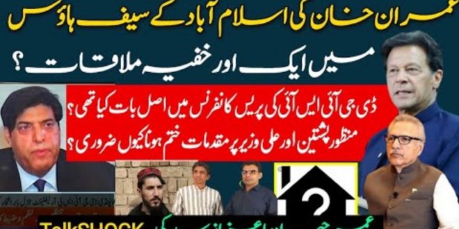 عمران خان