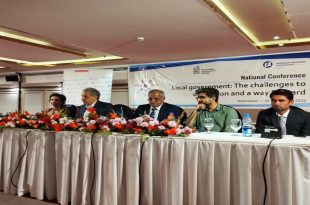 HRCP کانفرنس