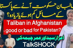 قائم مقام چیف