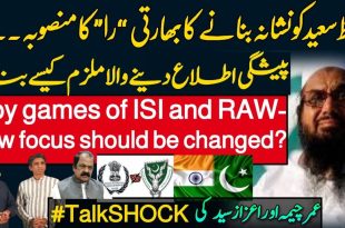 لاہور جوہر ٹاؤن