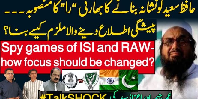 لاہور جوہر ٹاؤن
