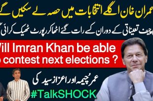 عمران خان
