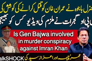 عمران خان