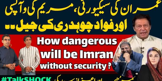 عمران خان