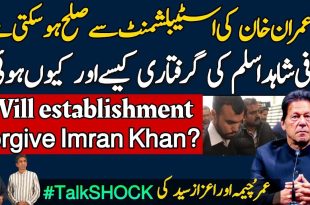 صحافی شاہد اسلم