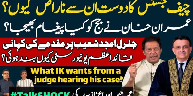 عمران خان