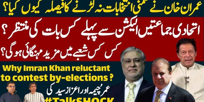 عمران خان