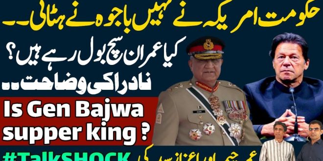 عمران خان
