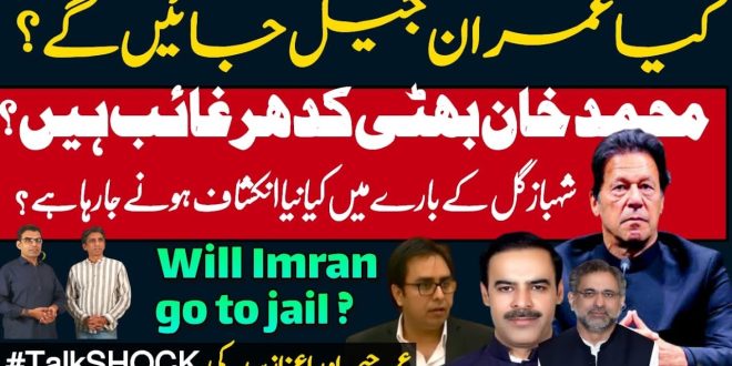 عمران خان