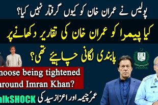 عمران خان
