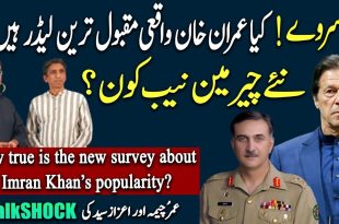 مقبولیت